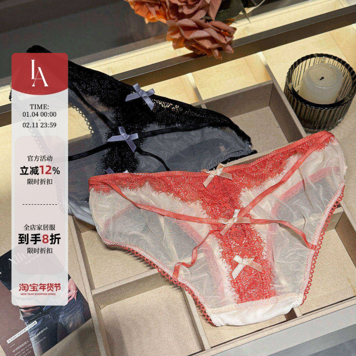 「LA」Triss·特莉丝丨欲焰系列*娇嫩性感纯欲约会蕾丝交叉内裤女,女士内衣/男士内衣/家居服,女三角裤,淘宝优惠券,粉丝福利购,淘宝优惠卷