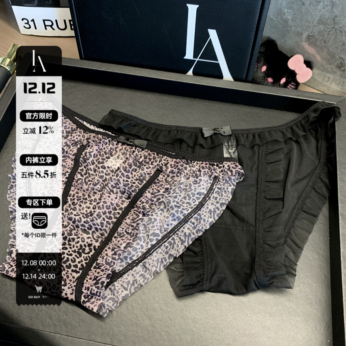 「LA」Casey·凯西丨欲焰系列*纵情豹纹欧美性感低腰纯欲女士内裤