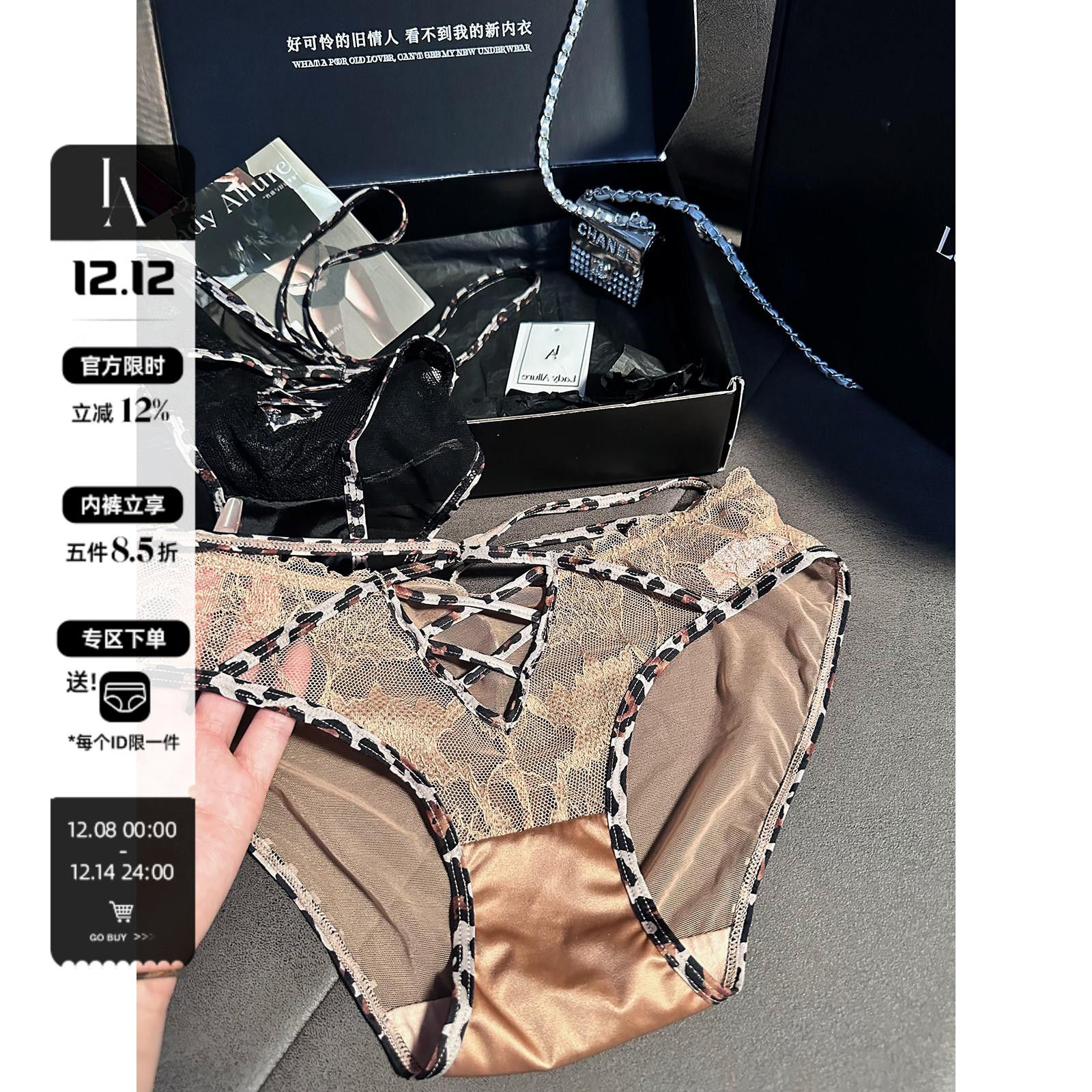 豹纹性感高腰内裤ladyallure