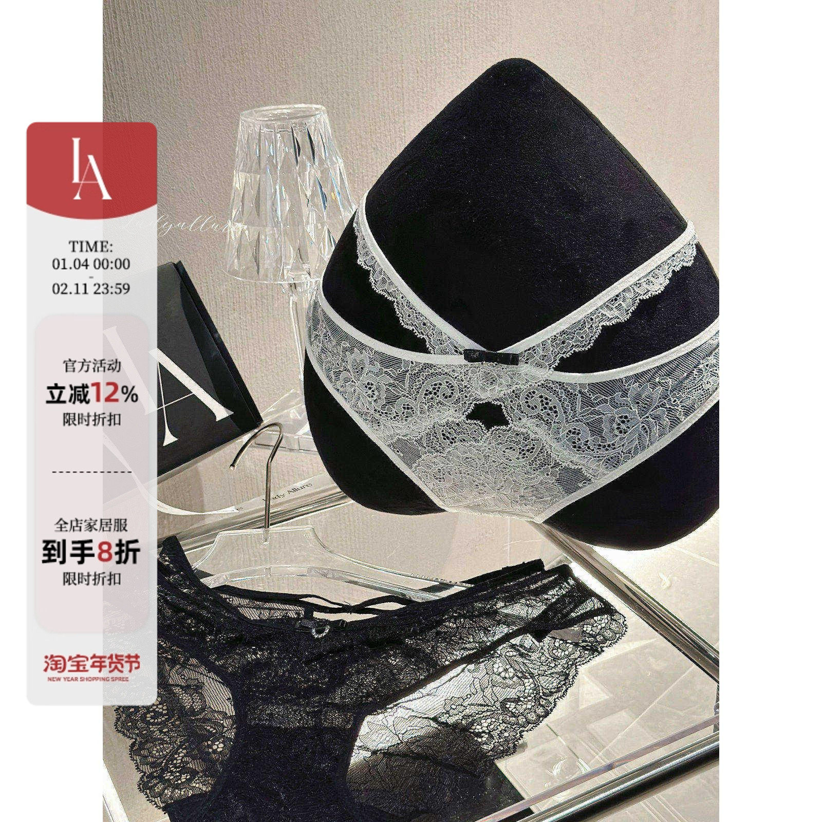 「LA」美辣缠绵*辣妹交叉蕾丝纯欲性感绑带露腰纯欲镂空三角内裤,女士内衣/男士内衣/家居服,女三角裤,淘宝优惠券,粉丝福利购,淘宝优惠卷