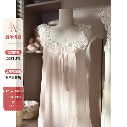 网纱家居服轻薄出水芙蓉LA夏季