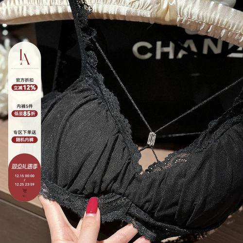 「LA」绝了!!好撩!!原创美学禁欲系文胸蕾丝交叉吊带内搭黑色上衣
