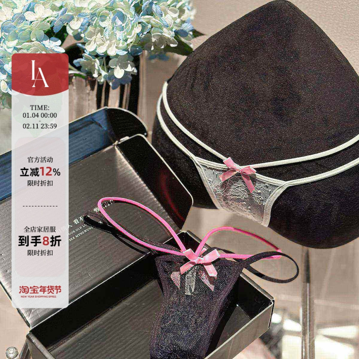 「LA」涩琪蜜桃*约会低腰性感丁字裤细带蝴蝶结纯欲风女三角内裤,女士内衣/男士内衣/家居服,女三角裤,淘宝优惠券,粉丝福利购,淘宝优惠卷