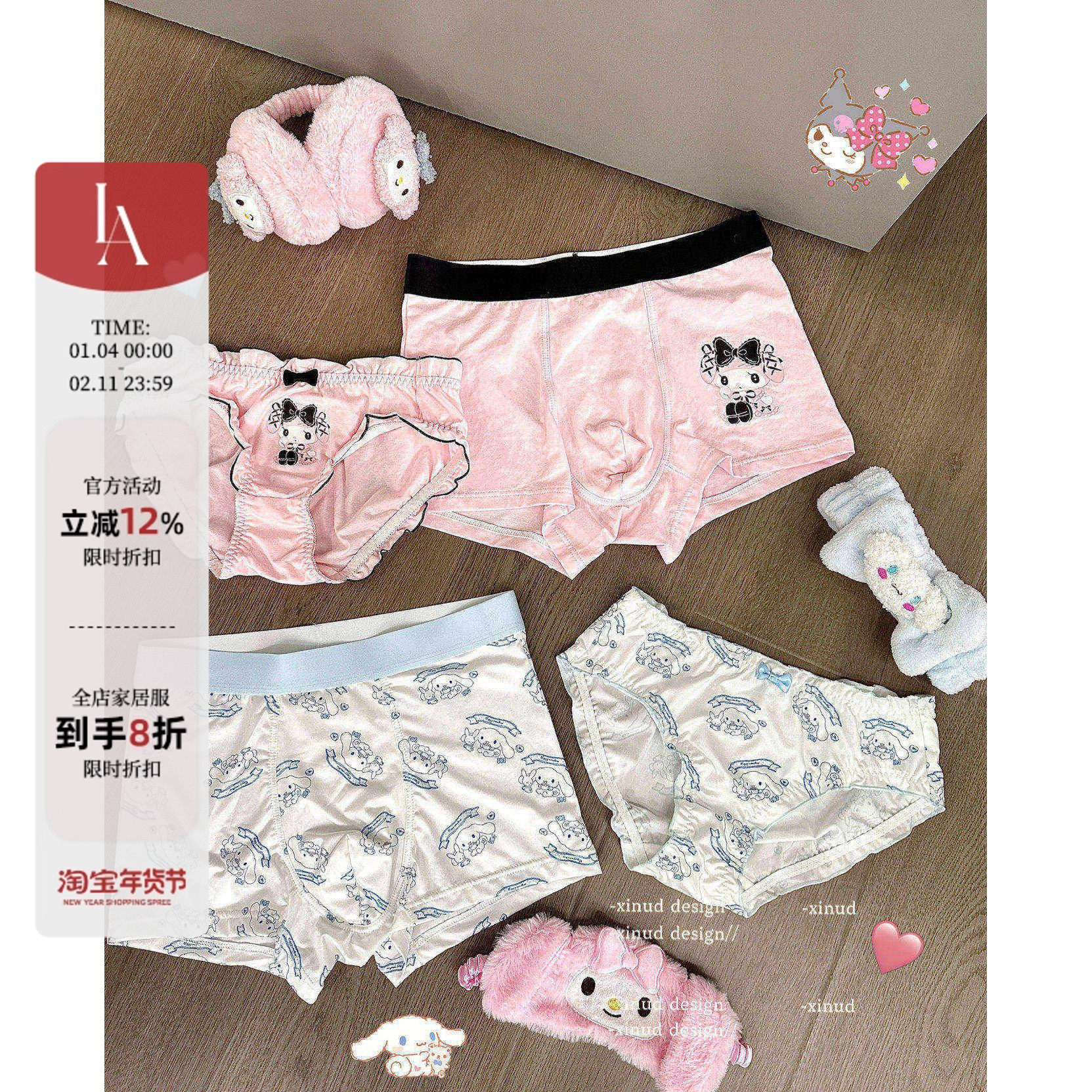 「LA」KT套组｜MIMI限定系列*情侣卡通小恶魔猫蕾丝纯欲男女内裤,女士内衣/男士内衣/家居服,女三角裤,淘宝优惠券,粉丝福利购,淘宝优惠卷