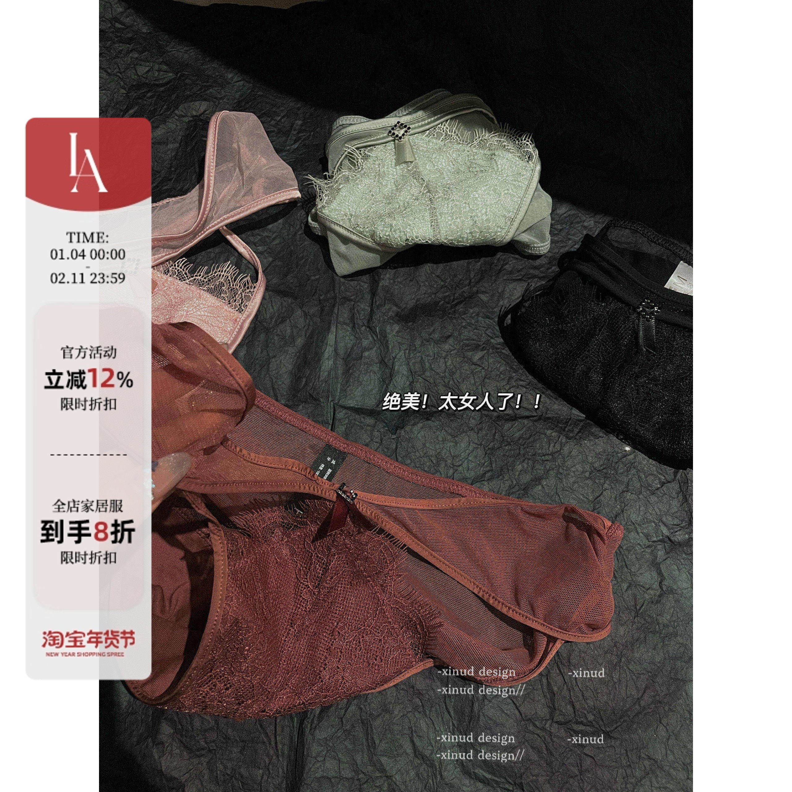 「LA」Davis·馋蜜封锁 | 禁欲系交叉镂空网纱蕾丝性感纯欲女内裤,女士内衣/男士内衣/家居服,女三角裤,淘宝优惠券,粉丝福利购,淘宝优惠卷