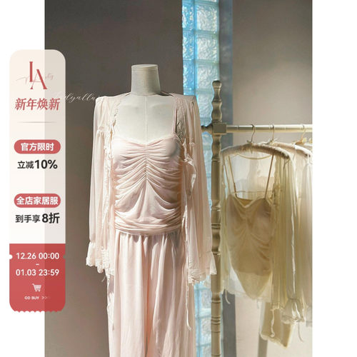 「LA」娇香伊人*法式丝带外衫睡衣舒适带胸垫甜美温柔家居服套装