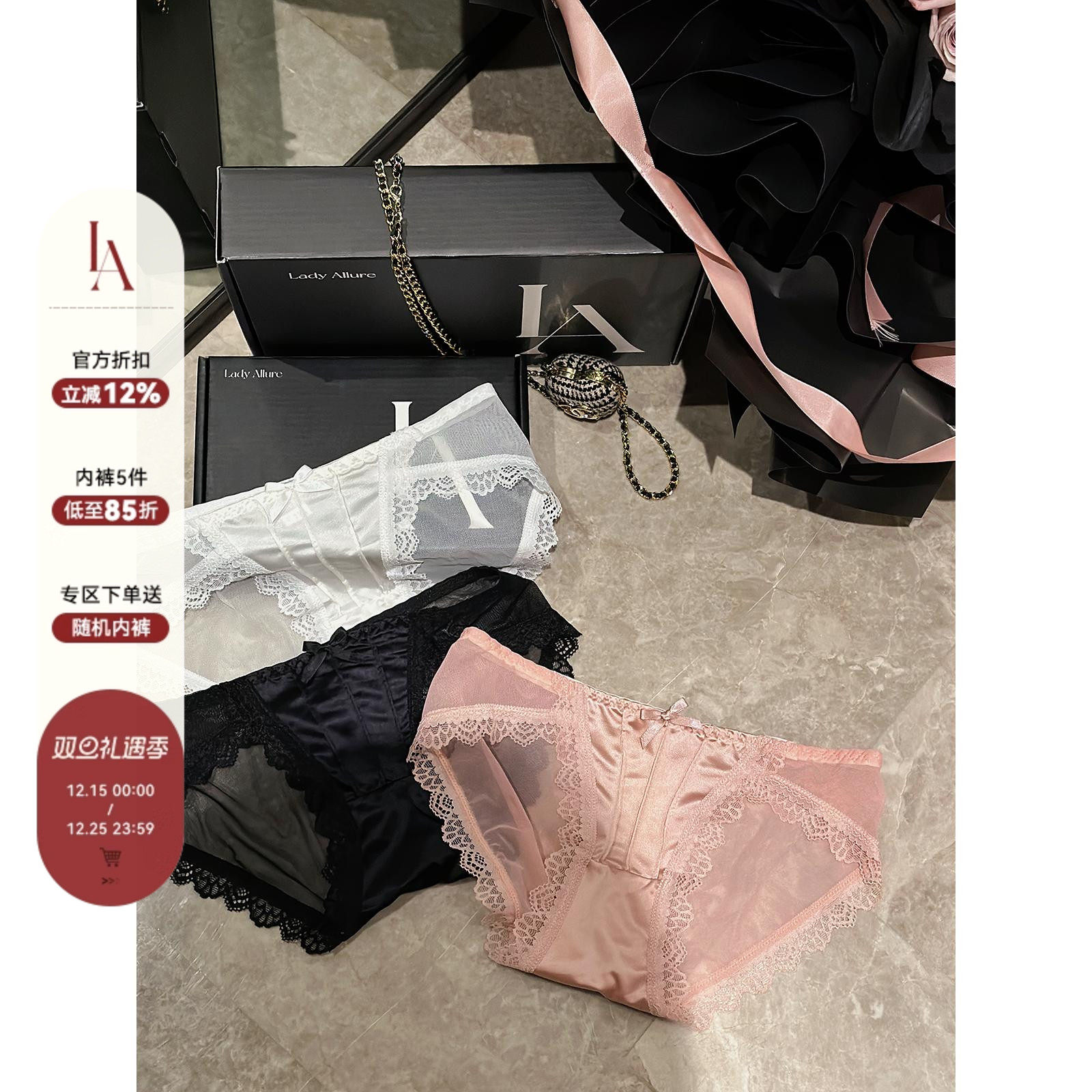 「LA」Julie·沉静生温｜静感系列*性感优雅蕾丝网纱纯欲女士内裤