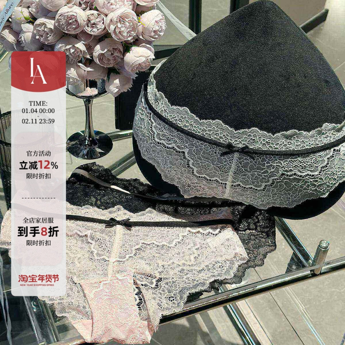 「LA」Shuli·温柔偏锋｜静感系列*性感纯欲高端蕾丝舒适女士内裤,女士内衣/男士内衣/家居服,女三角裤,淘宝优惠券,粉丝福利购,淘宝优惠卷