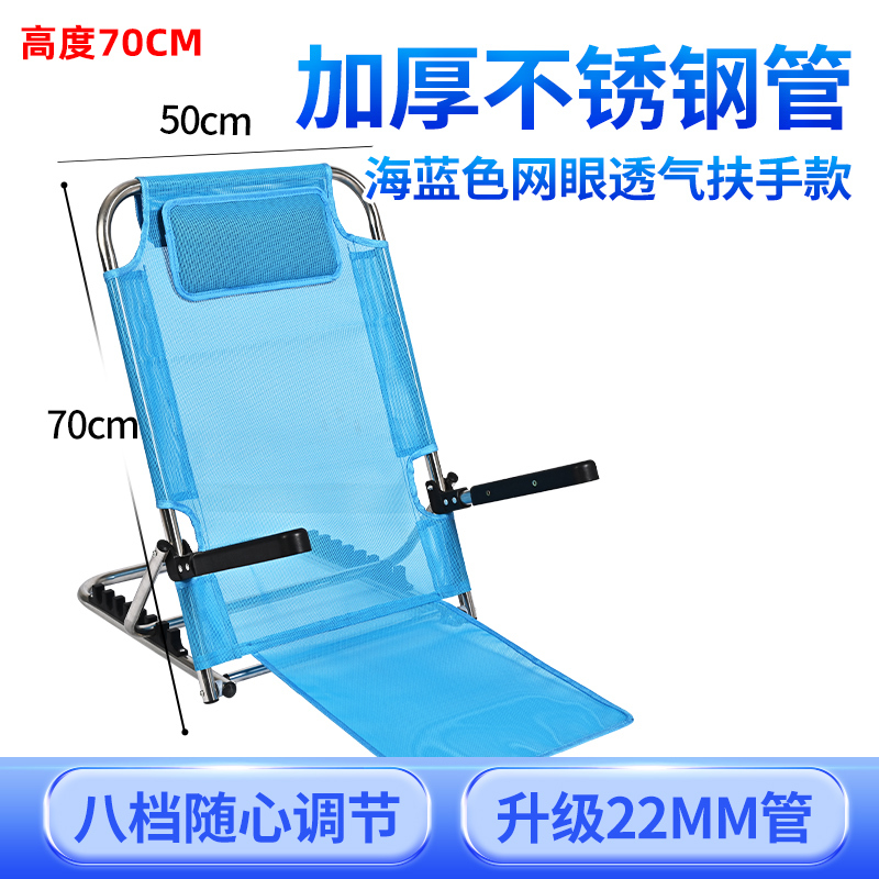 折叠床上靠背椅懒人沙发靠背支架