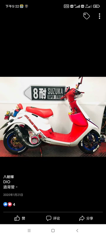 Заказной выпускной Honda DIO с двумя промывками, выпуск DIO18, выпуск DIO28 период, период 34.35, выпуск JOG