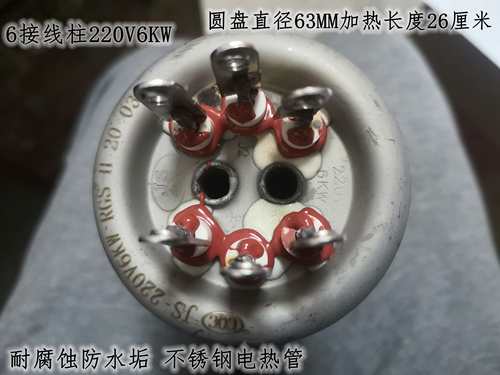 接线柱防水垢长寿命金顺不锈钢