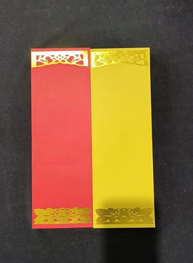 28*9cm大号贴金无字款牌位纸单层牌位纸亚克力牌位纸寺院佛具