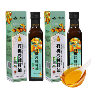 有机沙棘油正品 500ml 沙棘籽油新疆特产软胶囊原料瓶装
