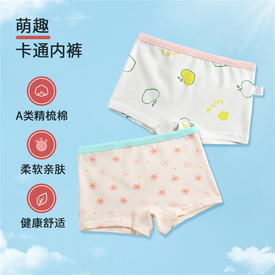 儿童内裤女童纯棉三角内裤宝宝小孩中大童女童平角内裤不夹屁屁薄 — 2