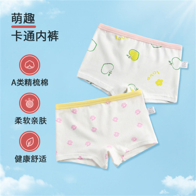 儿童内裤女童纯棉三角内裤宝宝小孩中大童女童平角内裤不夹屁屁薄 — 7
