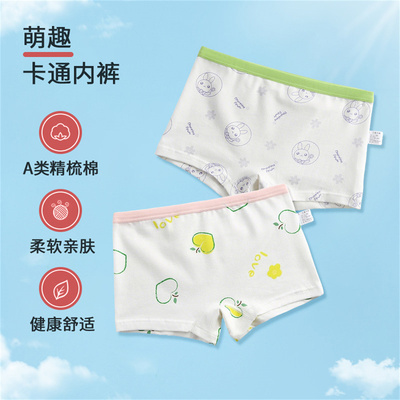 儿童内裤女童纯棉三角内裤宝宝小孩中大童女童平角内裤不夹屁屁薄 — 1