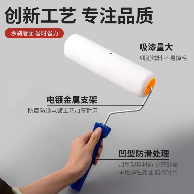 油漆滚筒刷滚刷乳胶漆涂料刷壁纸胶大小号伸缩杆刷胶刷墙刷漆工具