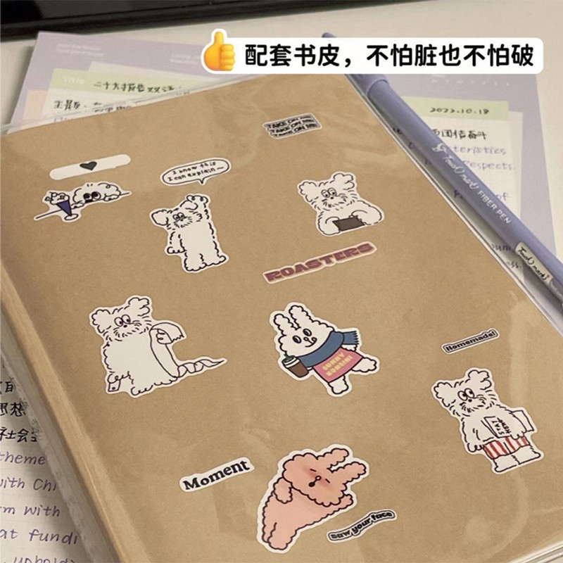 牛皮纸笔记本子加厚初高中生专用相册办公文具用品素描本可绘画
