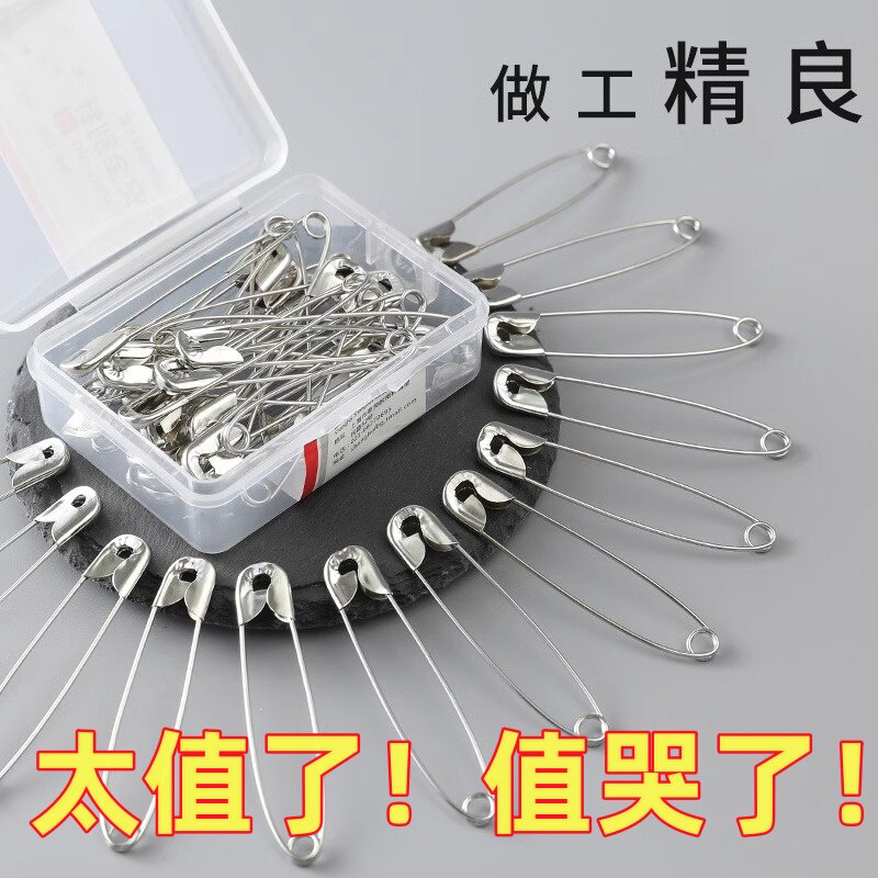 老式别针曲别针回形针办公用品文具扣针回型针固定针回行针收纳盒