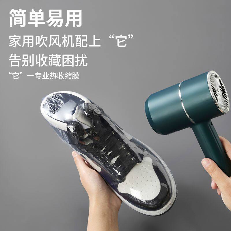 鞋子收纳袋热缩膜鞋靴保护膜防潮防尘抗氧化学生鞋膜家用鞋罩鞋袋