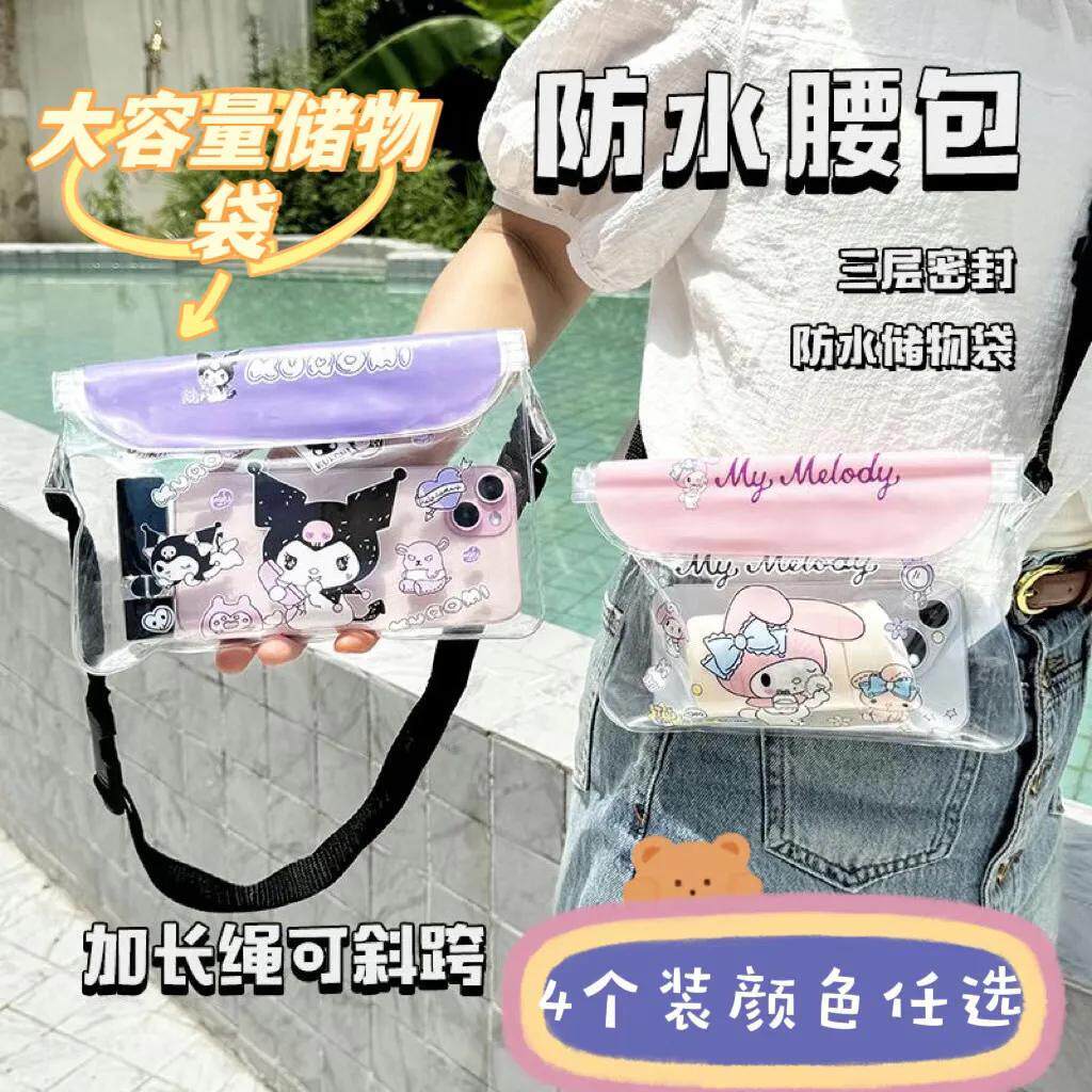 大容量手机防水袋冲浪漂流游泳防水储物袋可触屏可斜跨防水密封袋