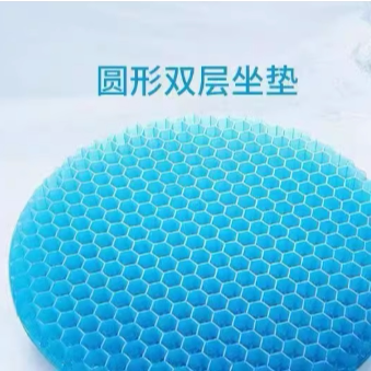 汽车坐垫夏季蜂窝凝胶通风透气座椅垫货车单片座垫硅胶办公室屁垫
