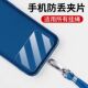 手机防丢夹片固定卡片结实耐用挂绳薄贴片透明男女高端斜挎可背