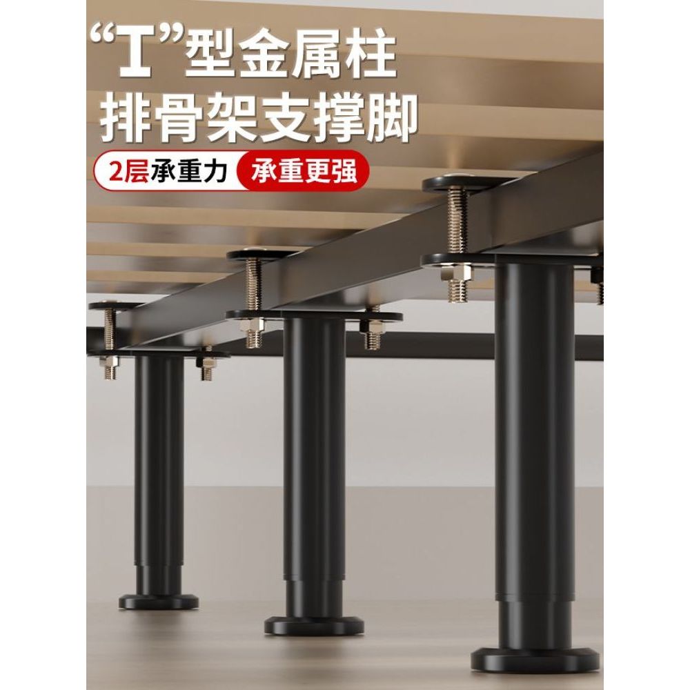 排骨架可调节床腿支撑脚床底承重器床板固定伸缩托架支撑杆加高柱