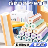 铅笔橡皮擦少屑擦字成线三角卡通可爱橡皮美术生