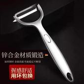 多功能刮皮刀家用便携削皮神器德系工艺不锈钢刮皮刀高品质刮皮刀