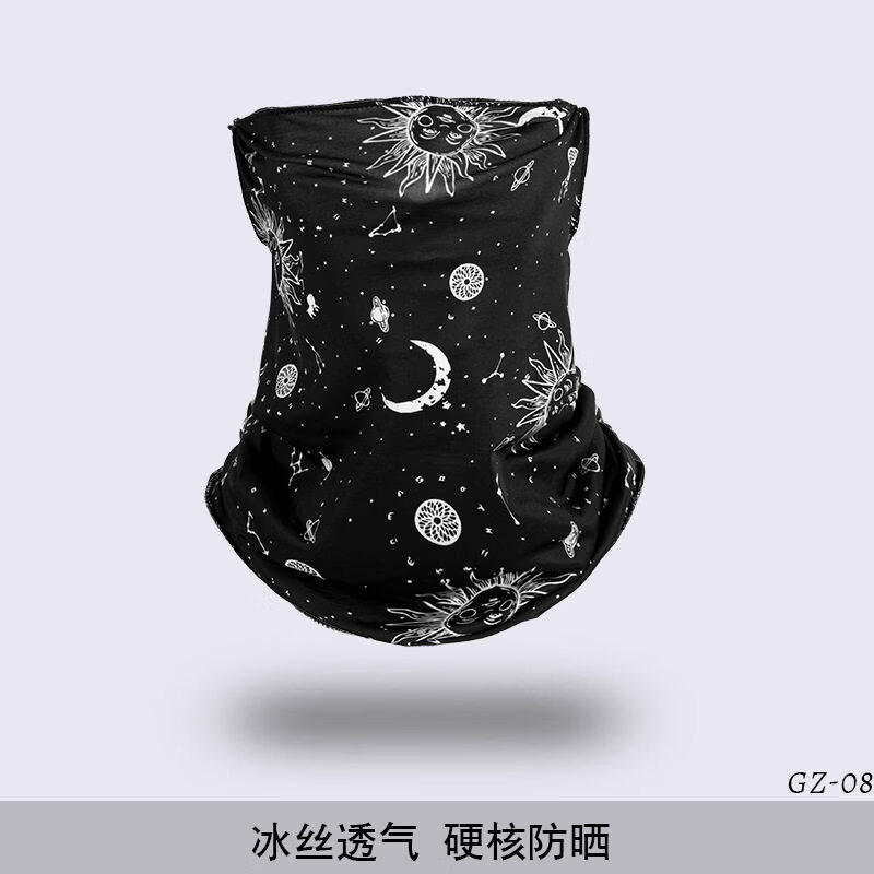 电动车装备面巾挂耳复古夏季防晒防风尘头套户骑行围脖冰丝面罩
