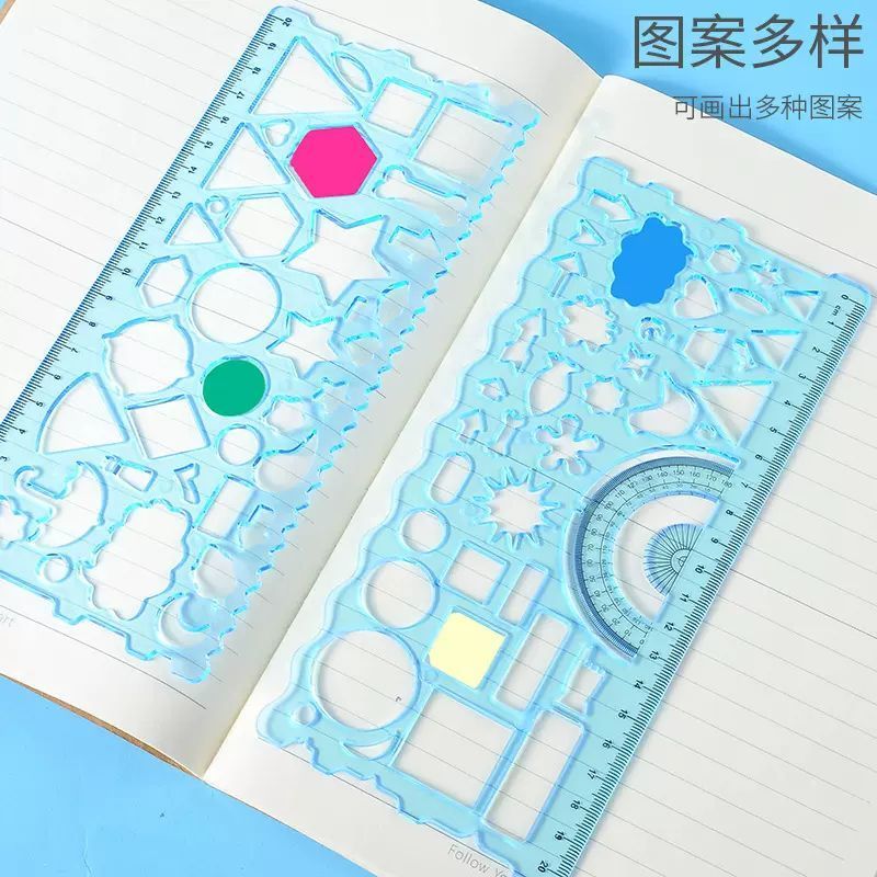 百变万花尺全套软尺小学生专用多功能尺子模板尺绘画直尺儿童益智