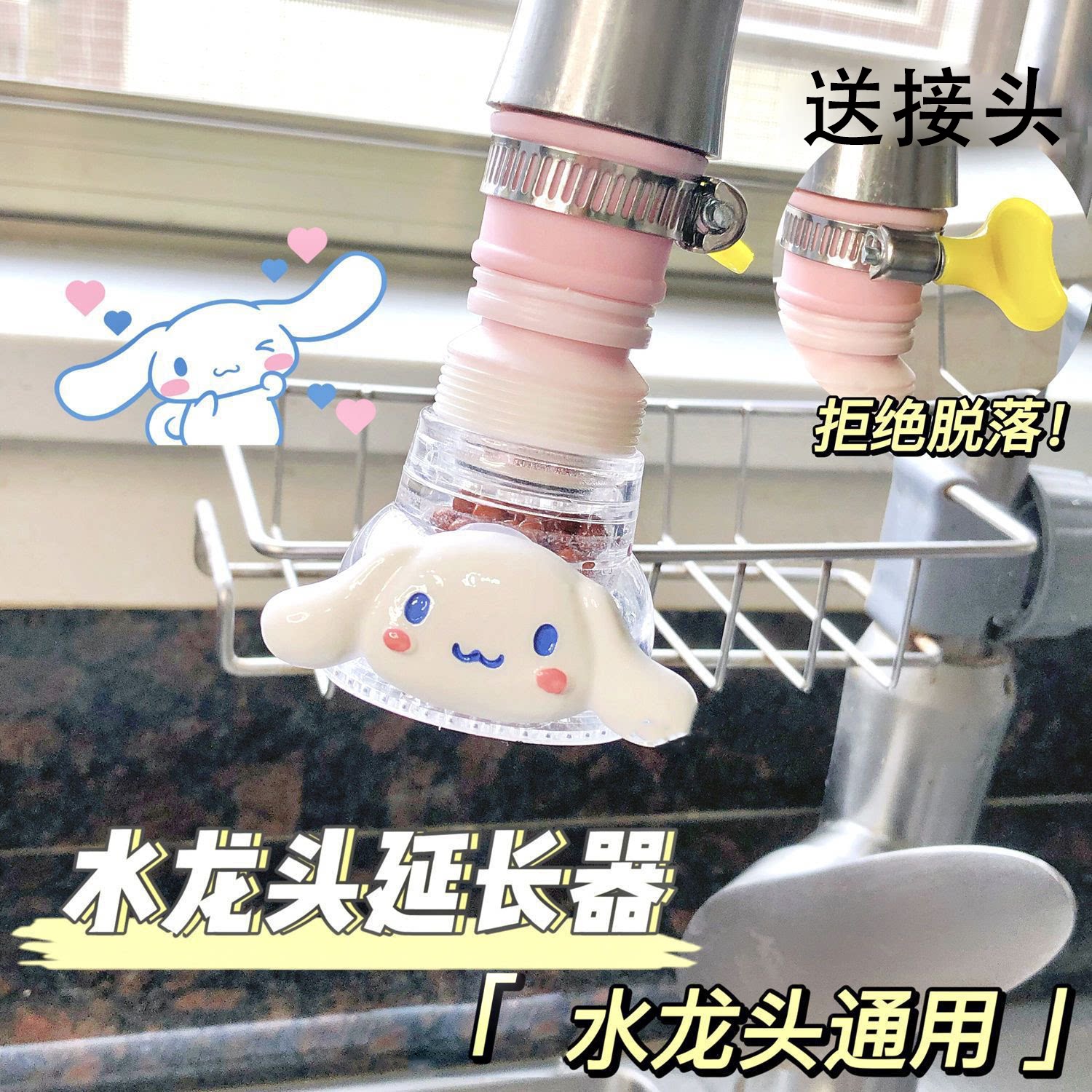 厨房水龙头延伸器家用接头过滤加长防溅水儿童卫生间伸缩旋转家用