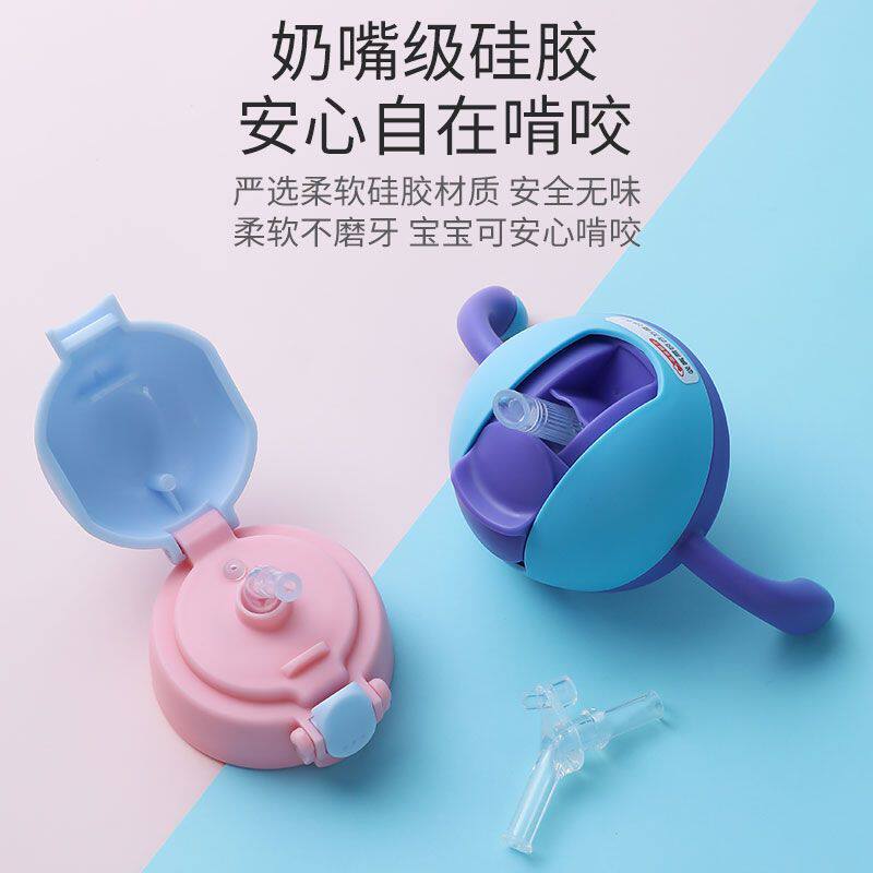 儿童水杯吸嘴配件保温水瓶杯奶瓶通用硅胶软吸管喝水水壶替换嘴头