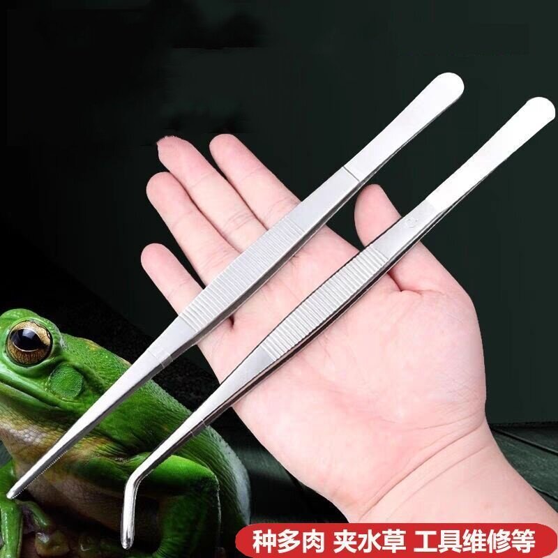镊子不锈钢加厚多肉鱼缸水草夹子工具维修多功能圆头镊子