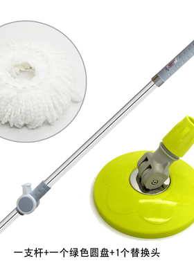 洁仕宝神拖伴侣单拖把三角孔老式绿色拖把杆配件维修替换装拖把头