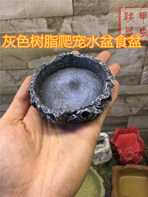 爬宠爬虫食盆水盘乌龟晒台蜥蜴守宫蝎子蜘蛛角蛙活体食物盆包邮