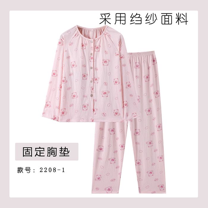甜美卡通带胸垫邹布睡衣套装