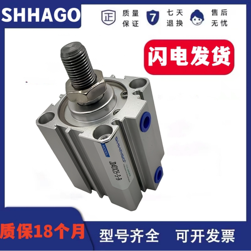 CHELIC气立可型薄形气缸质保二年