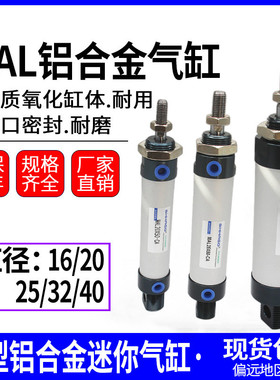 气动迷你带磁气缸MAL16/20/25/32*25X50X75X100X150X200-CA-S磁性