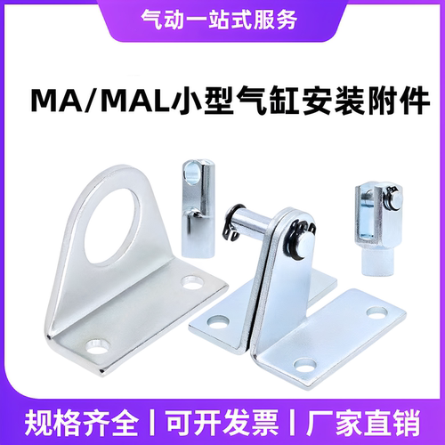 气缸固定支架安装板LB20FA25脚座