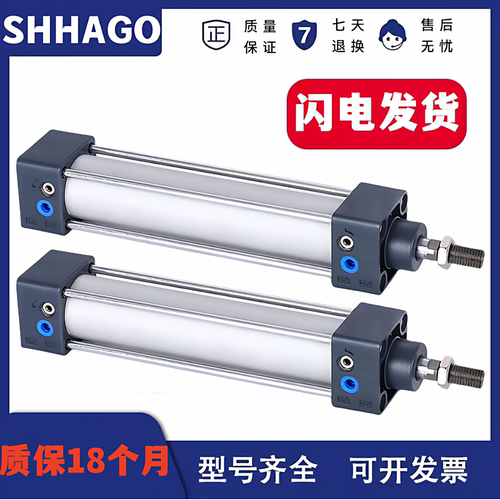 大推气缸SC40/50/63/80/100/125