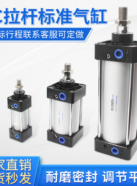 SC32\40X25X50X75X100X125X150X20X350S亚德客型气缸SCLFSCLB\SCT