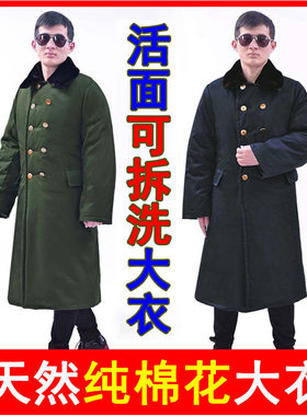 军迷加厚天然纯棉花大衣男女冬季长款防寒服东北绿棉袄劳保暖冷库