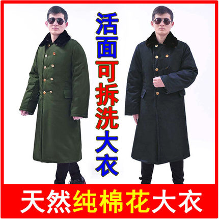 军迷加厚天然纯棉花大衣男女冬季长款防寒服东北绿棉袄劳保暖冷库