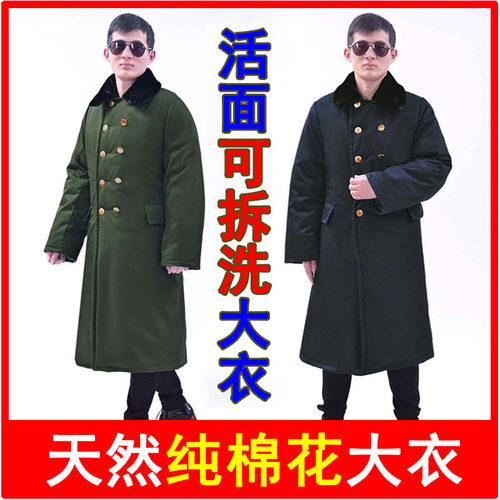 军迷加厚天然纯棉花大衣男女冬季长款防寒服东北绿棉袄劳保暖冷库