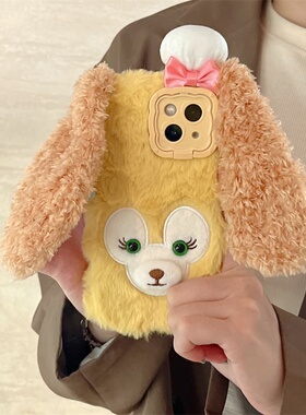 秋冬季黄色毛绒茸适用iPhone1617可爱小熊手机壳带支架华为mate70卡通15promax长耳新款苹果1413创意P80情侣