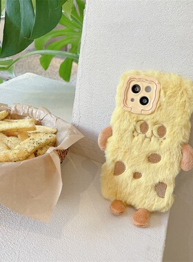 可爱秋冬天季华为mate70毛绒茸适用iPhone1617芝士手机壳带支架卡通15promax高级感黄色苹果11413创意P80情侣