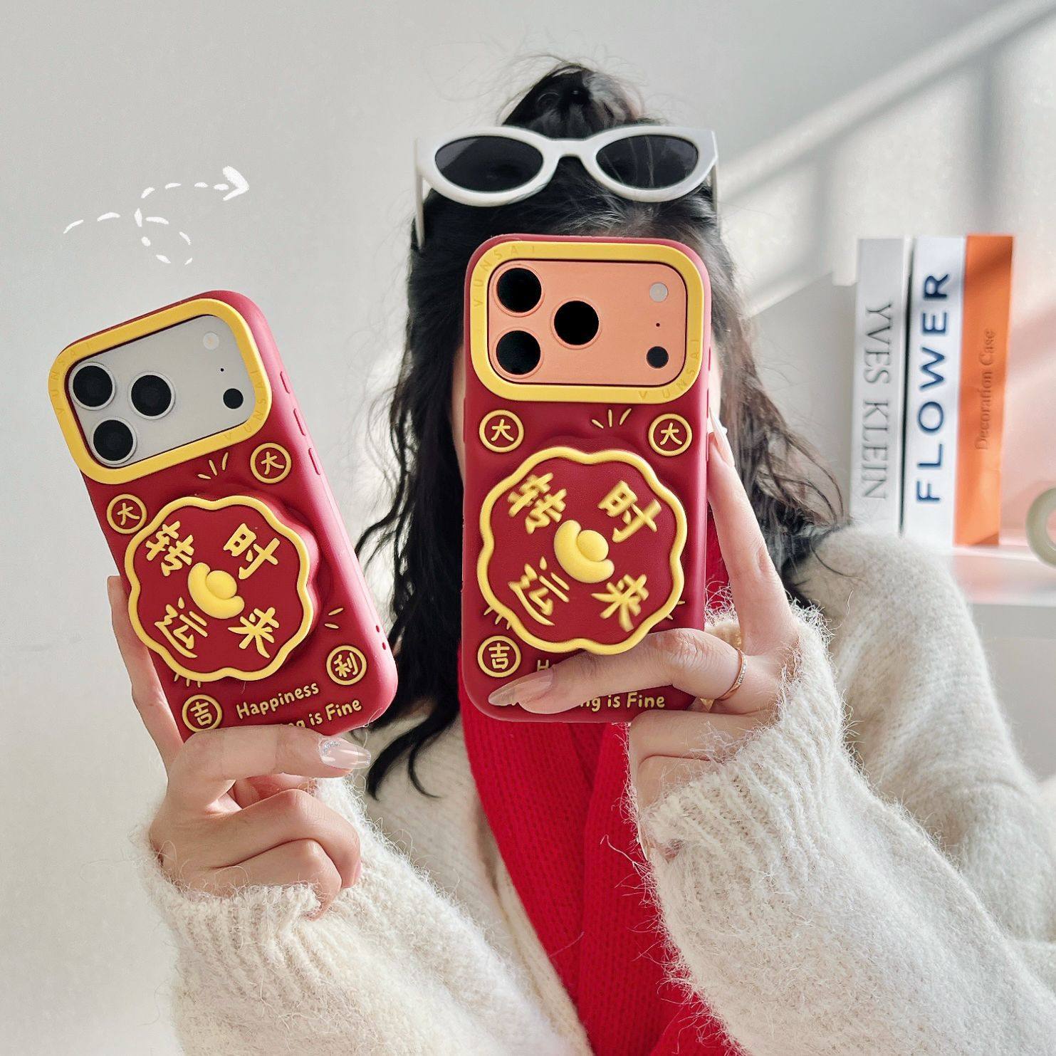 适用苹果17promax时来运转手机壳iPhone17/16/15/14pro全包防摔壳,3C数码配件,平板电脑保护套/壳,淘宝优惠券,粉丝福利购,淘宝优惠卷