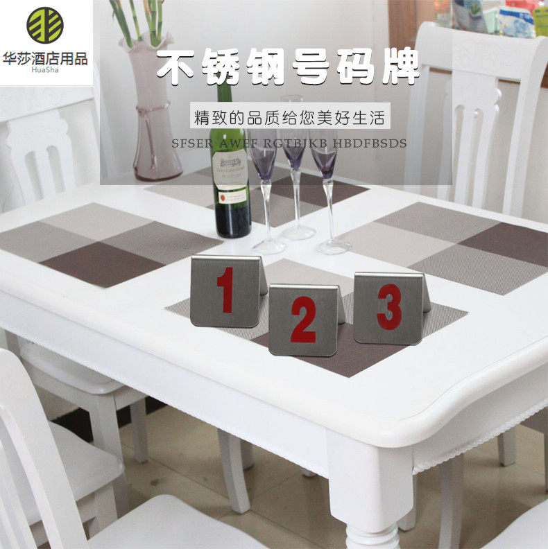 桌号牌狼人杀桌游号码牌数字牌游戏道具不锈钢立式桌卡桌牌台卡架